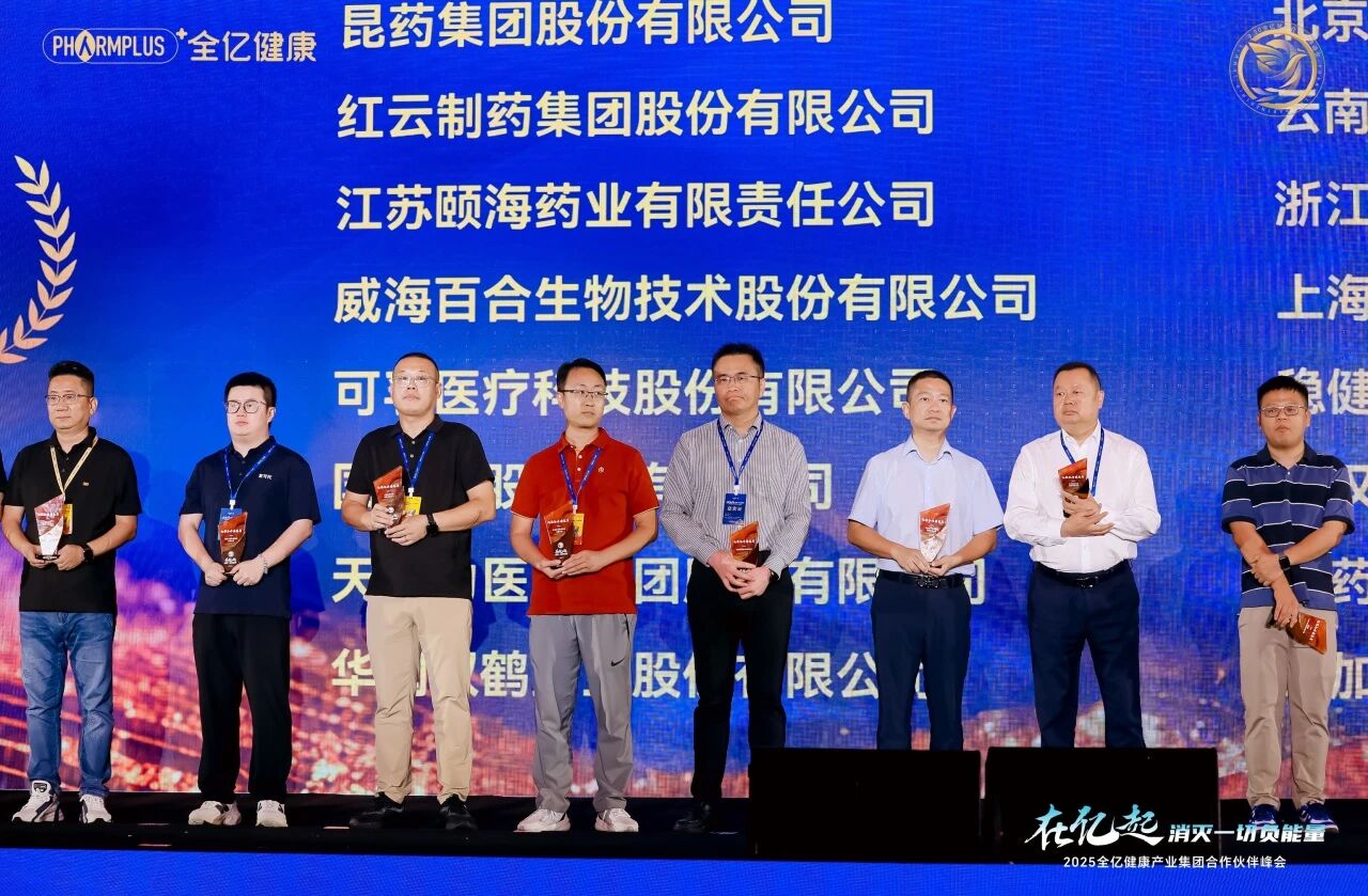 微信图片_2025-09-23_155137_496.jpg